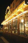 Штофъ (Ulyanovskaya ulitsa, 2), restaurant