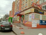 Ткани (ulitsa Senko, 24А), drapery shop