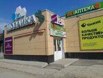 Ветаптека+ (Voroshilova Street, 27), veterinary pharmacy