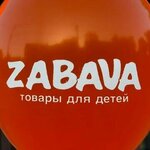 Zabava (Autonomous Republic of Crimea, Sakskiy rayon, posyolok gorodskogo tipa Novofyodorovka, Sportivnaya ulitsa), children's store