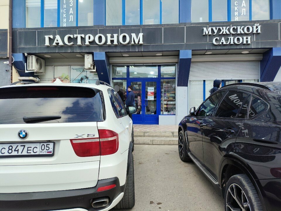 Oziq-ovqat do‘koni Гастроном 1, , foto
