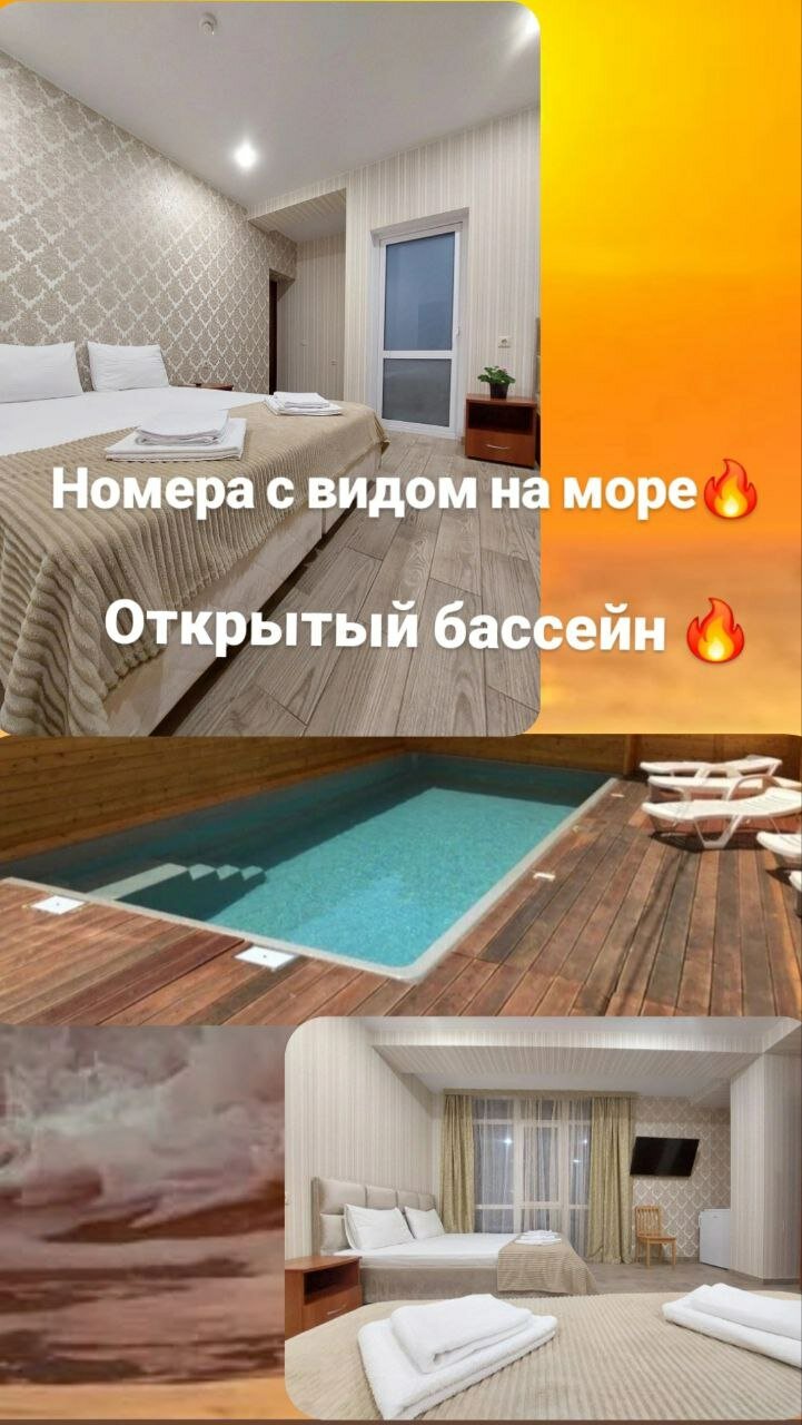 Фото Аметист
