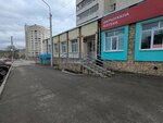 Perekrestok (Koltsevaya Street, 180), youth center