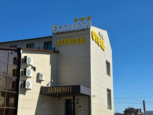Гостиница Досуговый клуб Олимп в Увельском районе