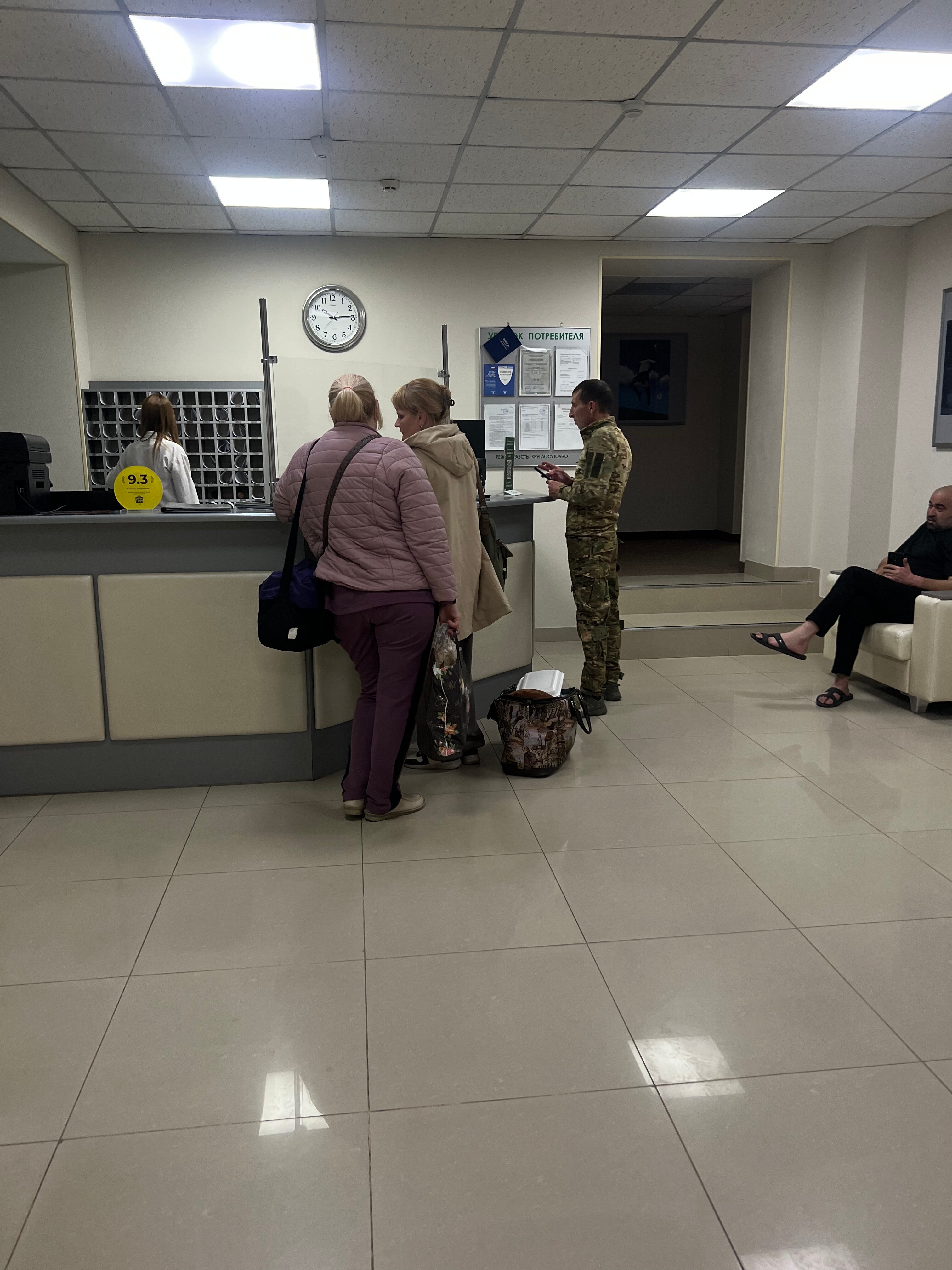 Фото Спортивная