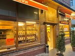 Has Firin (İstanbul, Tuzla, Cumhuriyet Cad., 87-89), bakery
