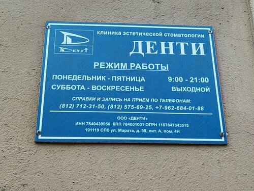 Вход