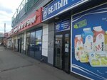 Belyj zamok (Moprovskiy pereulok, 61к1), dairy products shop