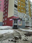 Garant-GPS (ulitsa Druzhby Narodov, 20) ، مراقبة السيارات