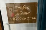Кафе Шейх (selo Tagirkent-Kazmalyar, ulitsa Ruslana Primova, 7), cafe