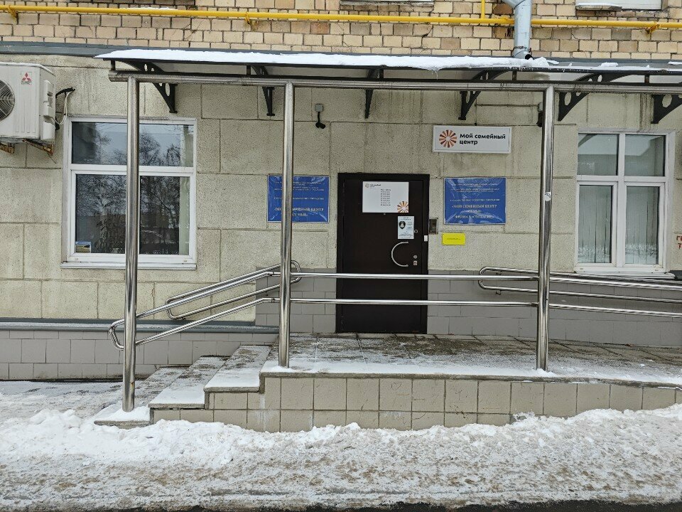 Social service Мой семейный центр Семья, филиал Согласие, Moscow, photo
