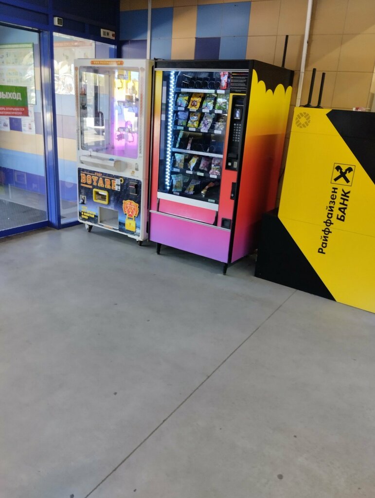 Food vending machine Sweets from Asia, Tambov, photo