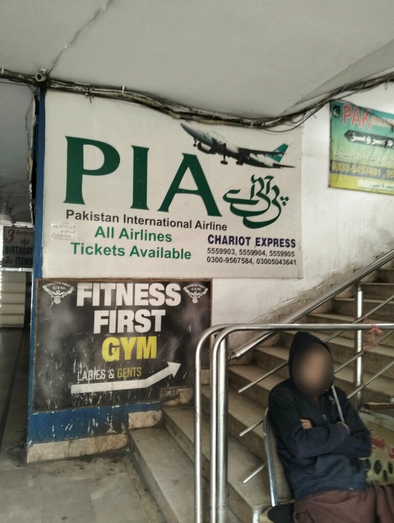 Airline tickets Pia, Rawalpindi, photo