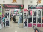 Домино Барби (prospekt Krasnykh Partizan, 2), children's clothing store