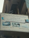 Taj Mohammed Khan and Noor Khan installment (Gulberg 2, Block F, 12), jewelry store