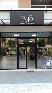 Mb Hair and Beauy Center (Podgorica), beauty salon