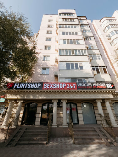 Секс-шоп Flirtshop.kz, Алматы, фото
