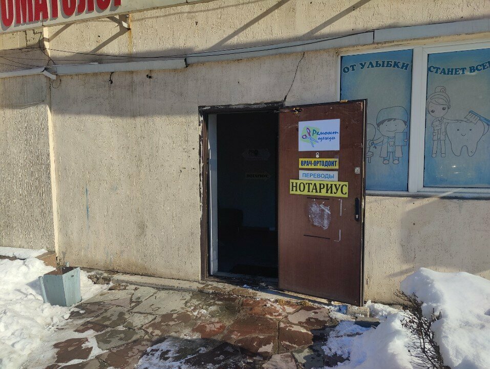 Hair removal Epilation Center, Almaty, photo