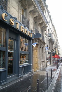 Plaque commémorative (7e Arrondissement, Rue du Bac, 1), memorial plaque, foundation stone