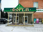 Химстройгрупп (Maksima Gorkogo Street, 4А), doors