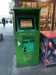 Easypay (Nalbandyan Street, 28), payment terminal