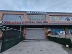Starman Automotive Spare Parts (Konya, Selçuklu, Horozluhan Mah., Çayırova Sok., 7) ، متجر قطع غيار ولوازم السيارات