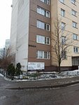 Белый слон (Bugry, Shkolnaya Street, 7), courses and master classes
