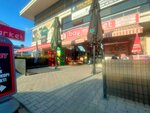 Bay Market (Konya, Karatay, Fevzicakmak Neighborhood, Kosgeb Avenue, 17), grocery