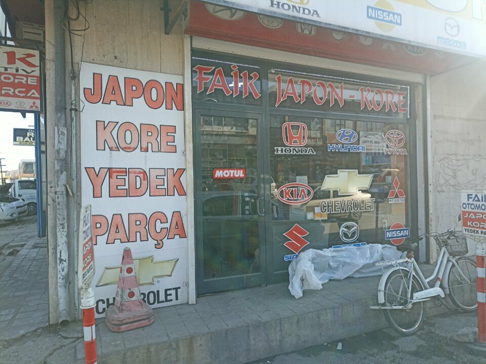 Auto parts and auto goods store Faik Automotive Japanese & Korean Spare Parts Old Industry Branch, Konya, photo
