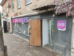 Wildberries (Sverdlova Street, 96/27/4), point of delivery