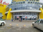 DNS (Istoricheskaya Street, 154), tienda de ordenadores