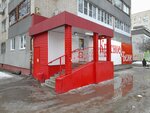 Krasnoe&Beloe (Mira Street, 94), grocery