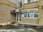Lumen (Adelya Kutuya Street, 44А), beauty salon