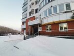 Экоград (Zaporozhskaya ulitsa, 21А), management company