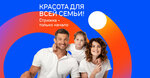 Tochka Krasoty (Shabolovka Street, 38), beauty salon
