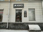 Asko (Lenina Avenue, 14), household appliances store