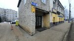 Холст профи (10 Avgusta Street, 32), servicios de fotografía