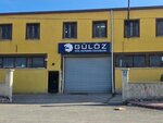 Guloz Power Transmission Systems (Konya, Karatay, Haciyusufmescit Neighborhood, Seha Street, 4) ، مشاريع صناعية