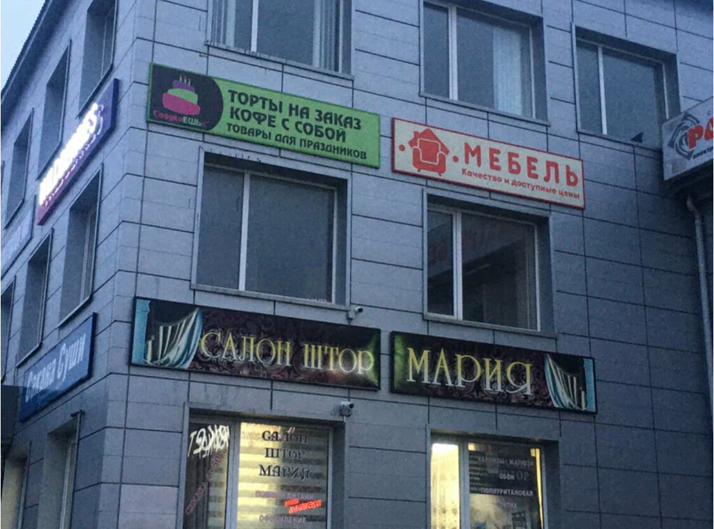 Curtains, curtain rods Шторы от Марии, Taldom, photo