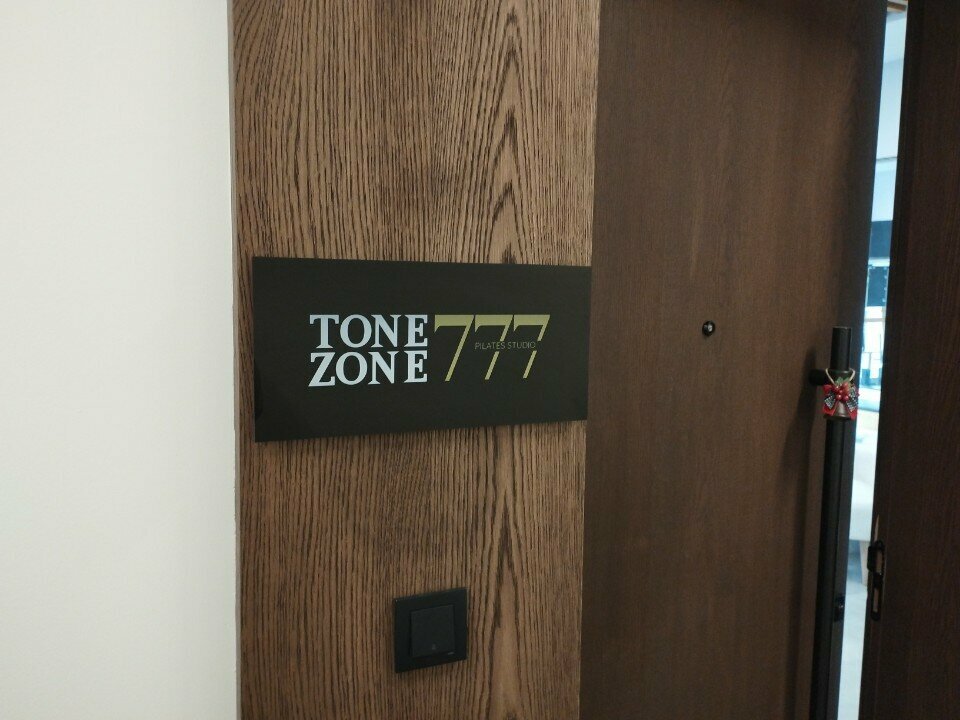 Pilates studio Tone Zone 777 Pilates Studio, Ankara, photo