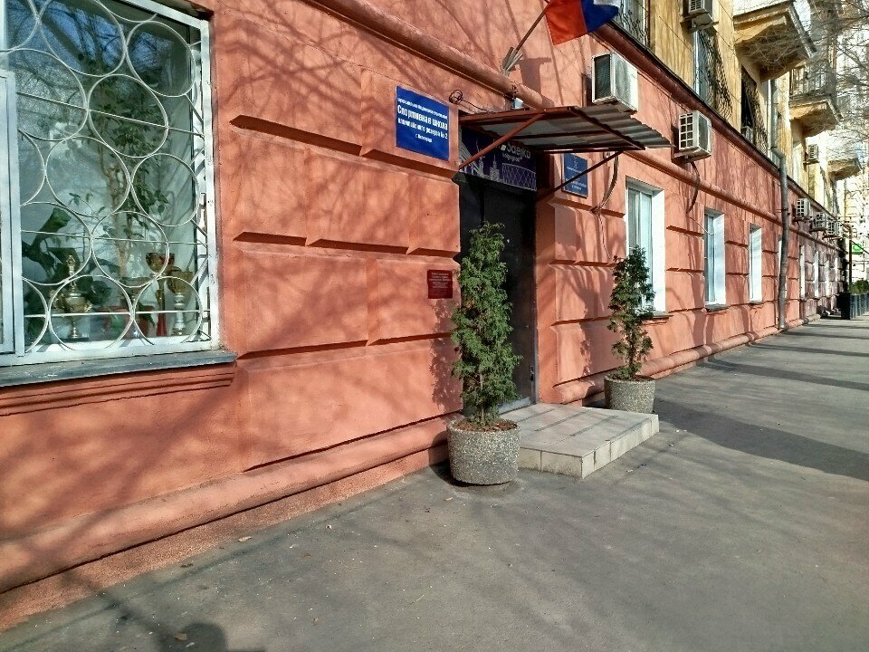 Administration Komitet molodezhnoy politiki i turizma Administratsii goroda Volgograda, Volgograd, photo