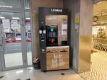 Lifehacker (Kosmonavtov Avenue, 54), coffee machine