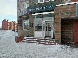 Creative (City of Neftekamsk, Komsomolskiy Avenue, 39), salón de belleza