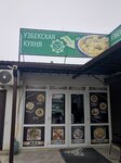 EnerGO (Yana Fabritsiusa Street, 58/2), power bank rental