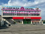 Financial services at the cash desk (selo Kochubeyevskoye, ulitsa Titova, 63), cash at the counter