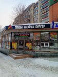 Al-Abbos (Salute Street, 11), comida rápida