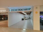 Розетки. Shop (Fuchika Street, 9), furniture store