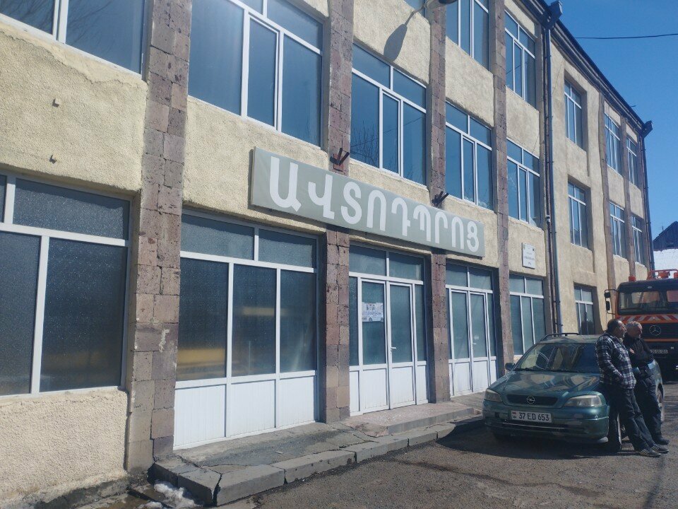 Driving school Автошкола, Vanadzor, photo