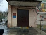 Общество жителей блокадного Ленинграда (Ordzhonikidze Street, 61), community organization