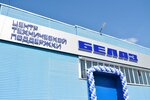 Автотехинмаш (Belgorod Region, Gubkin, territoriya Yuzhnyye Korobki) ، مستلزمات التنقيب في المنجم